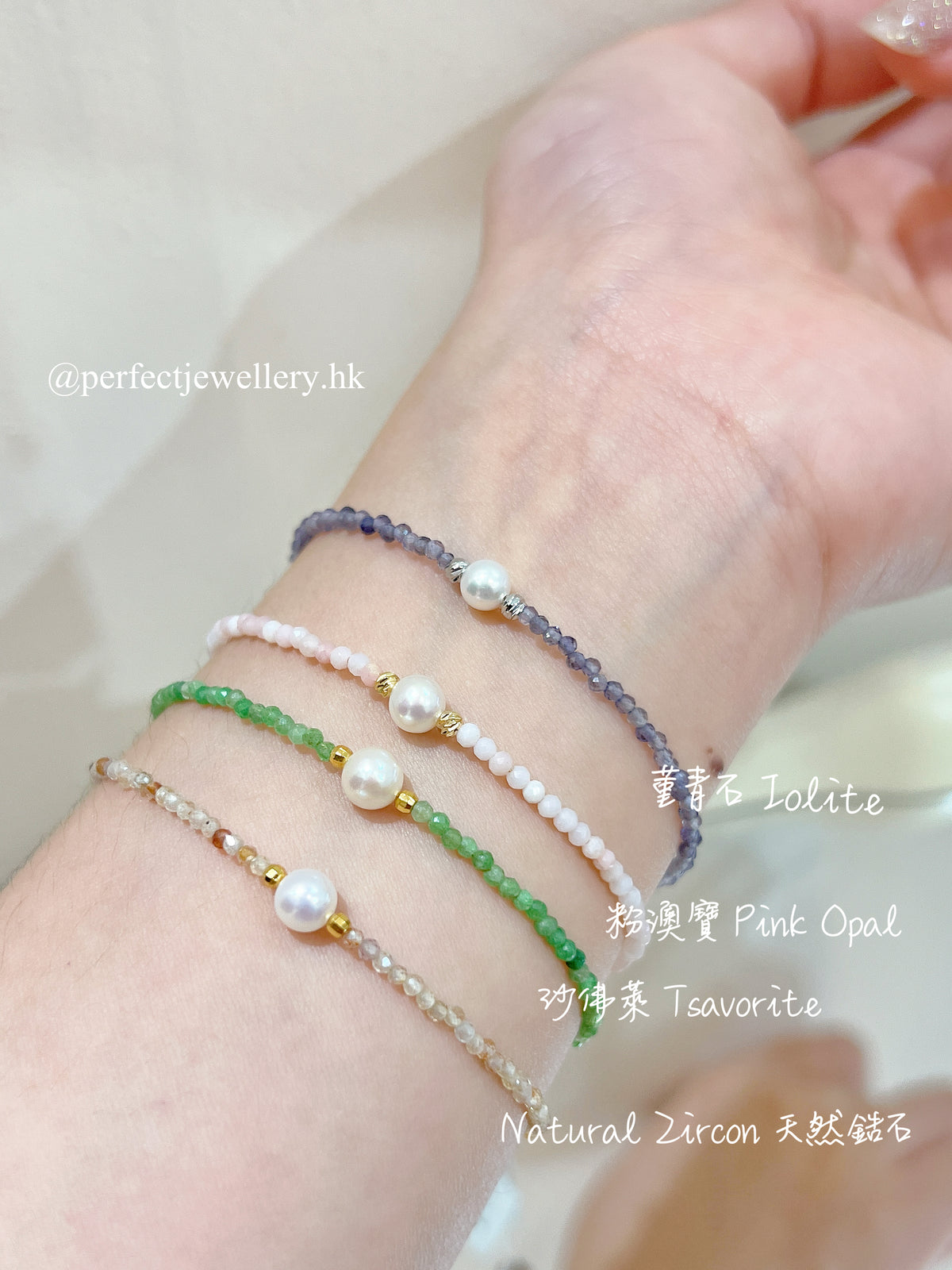 Natural Stone Freshwater Pearl Bracelet |天然水晶珍珠手鏈