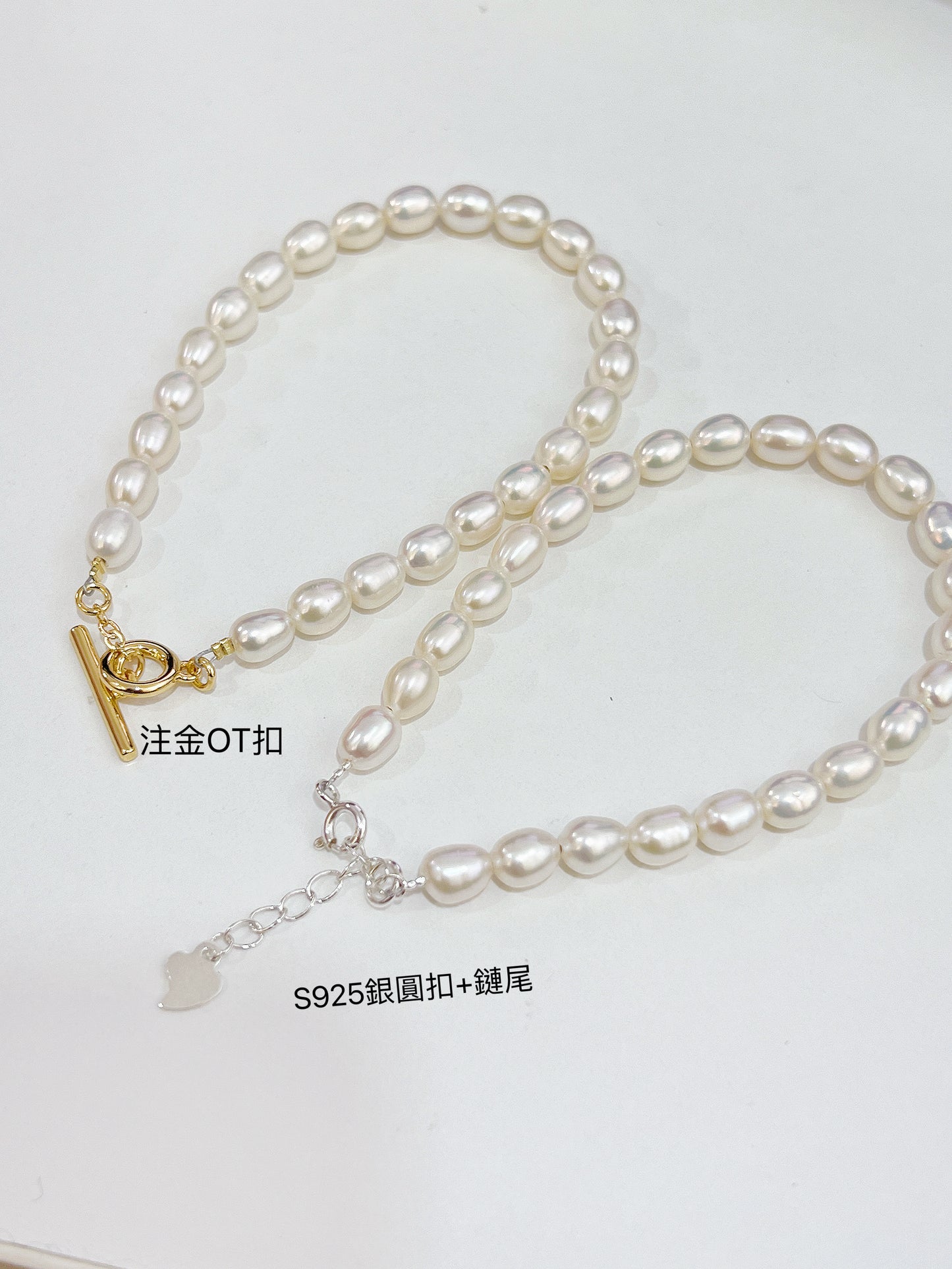🍦✨ Creamy ｜Freshwater Pearl Bracelet 極光淡水米型珍珠手鍊✨