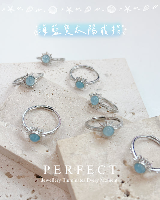 Aquamarine Solar Brass Ring | 海藍寶糖豆小太陽戒指