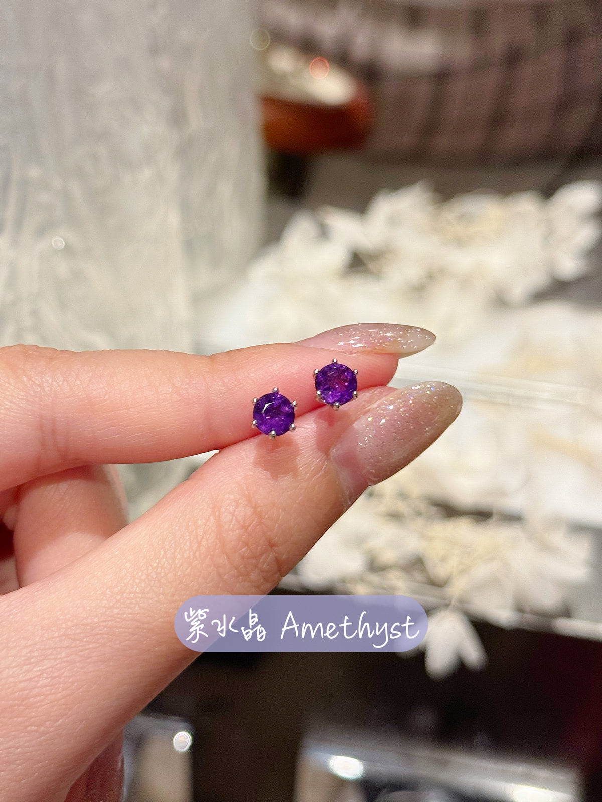 Birth Stone S925 Earrings | 誕生石六爪S925銀耳釘✨