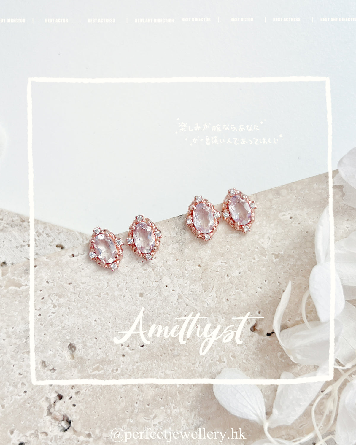 💜✨Amethyst S925 Earrings | 紫水晶緞帶耳釘✨💫